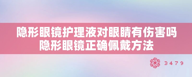 日本孕妇护肤品十大排行，各位孕妈是买的这些吗