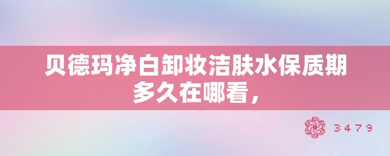 全球十大紧致眼霜排名,第一淡化黑眼圈紧致去皱最好